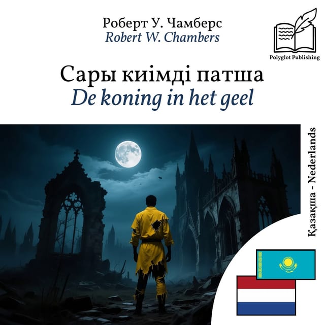 De koning in het geel