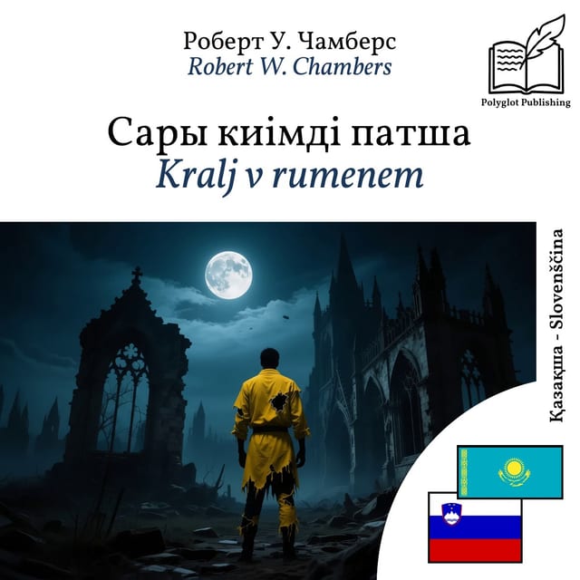 Kralj v rumenem