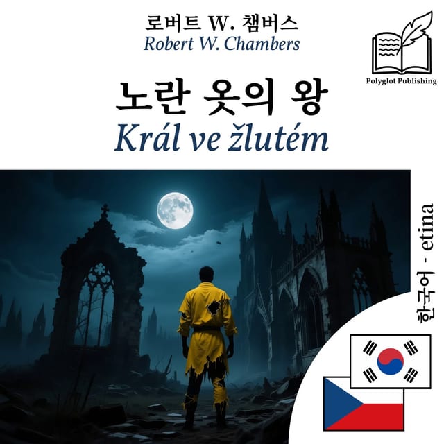 Král ve žlutém