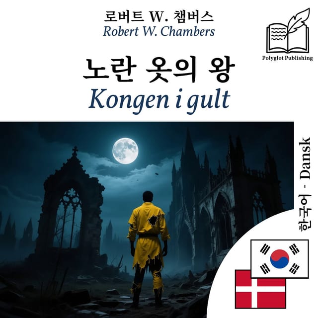 Kongen i gult