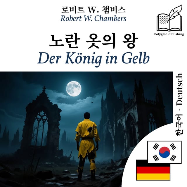 Der König in Gelb
