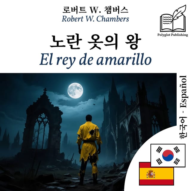 El rey de amarillo