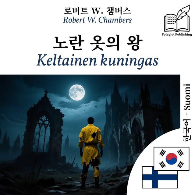 Keltainen kuningas