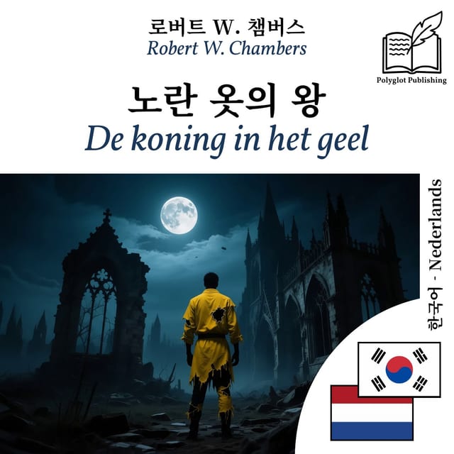 De koning in het geel