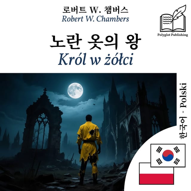 Król w żółci