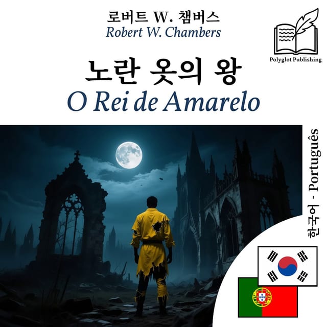 O Rei de Amarelo