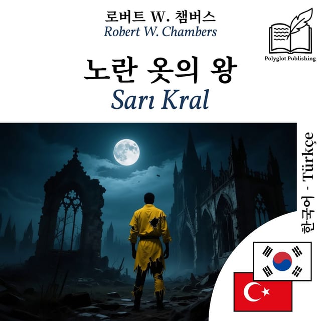 Sarı Kral