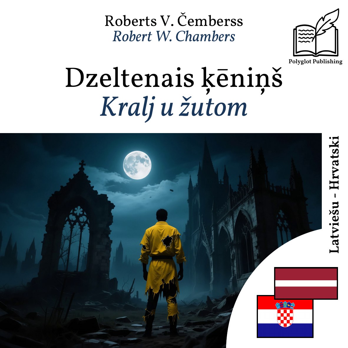 Kralj u žutom