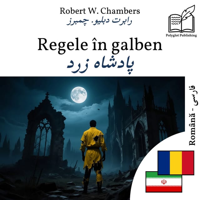 پادشاه زرد