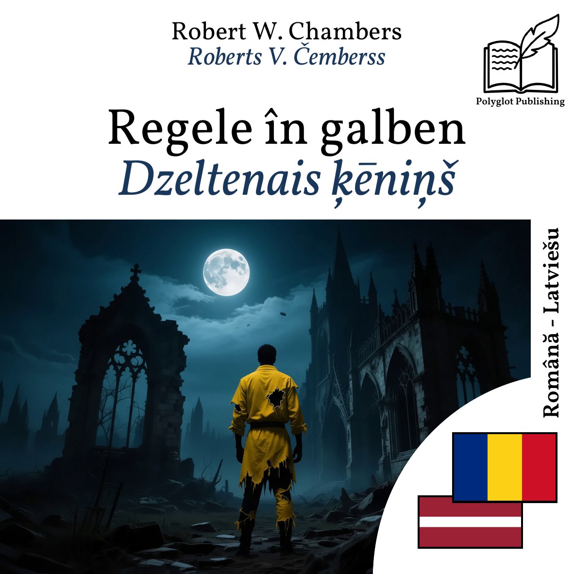 Dzeltenais ķēniņš