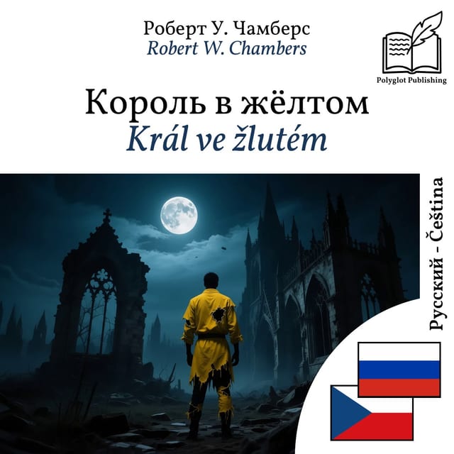 Král ve žlutém