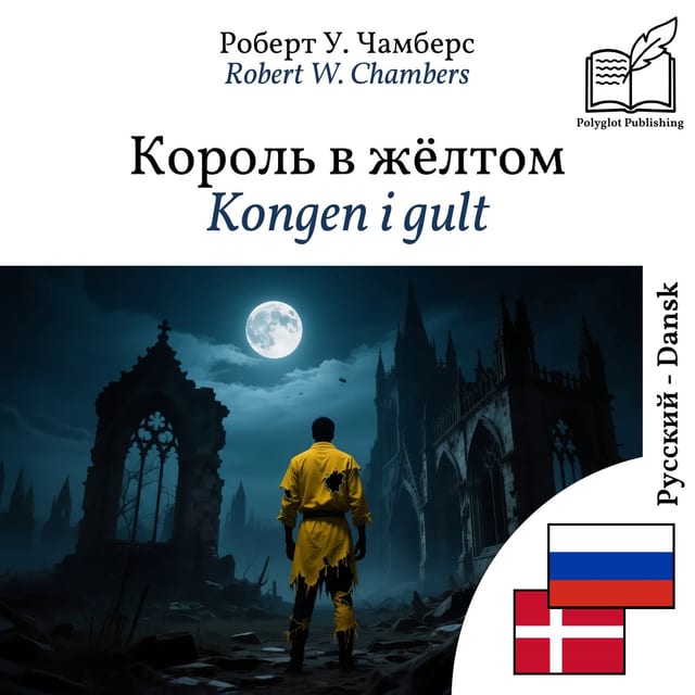 Kongen i gult