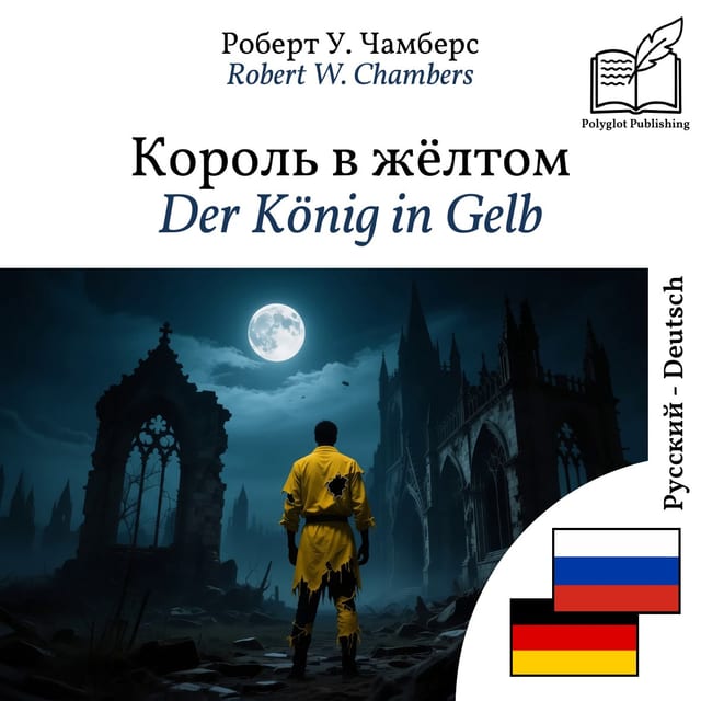 Der König in Gelb