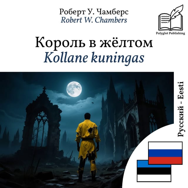 Kollane kuningas
