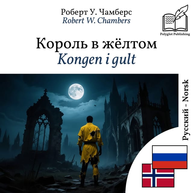 Kongen i gult