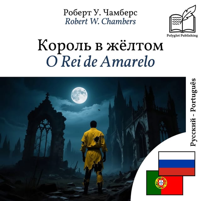 O Rei de Amarelo