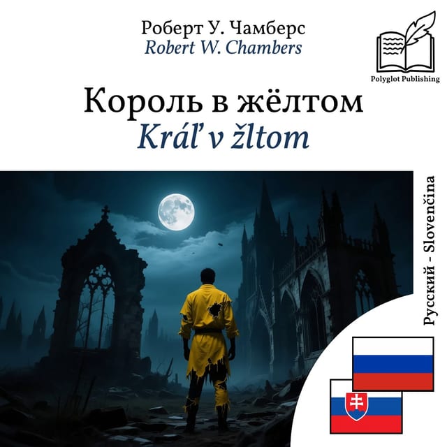 Kráľ v žltom