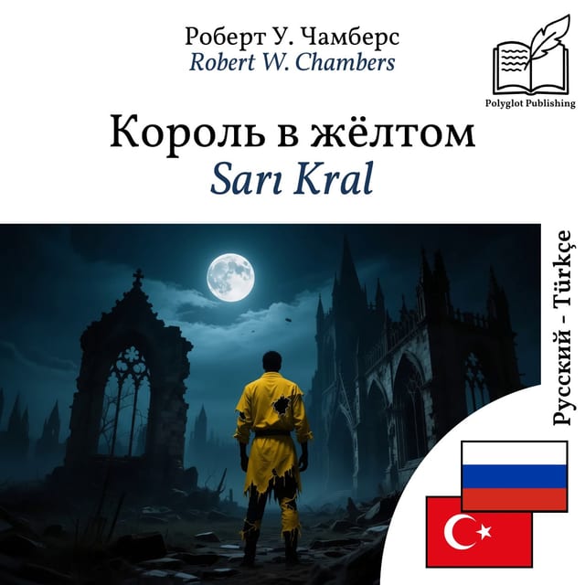 Sarı Kral