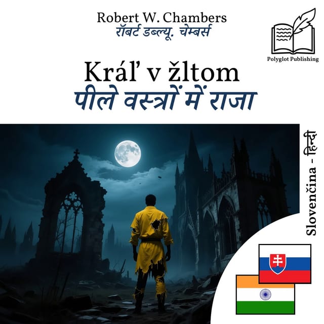 पीले वस्त्रों में राजा