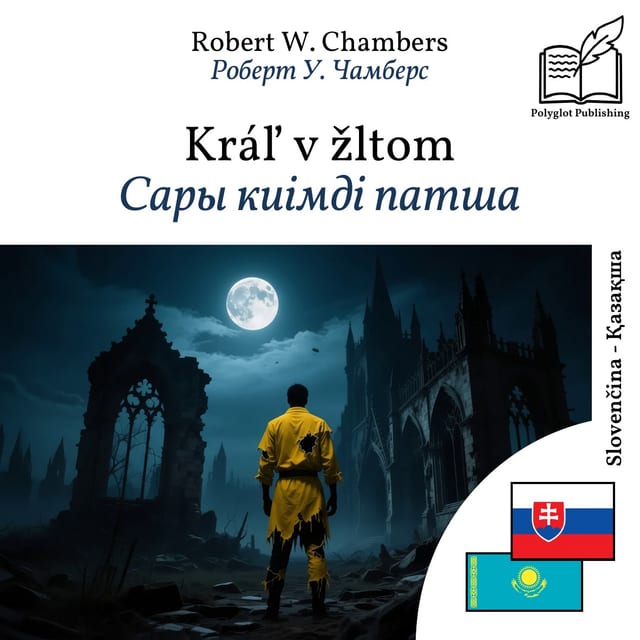 Сары киімді патша