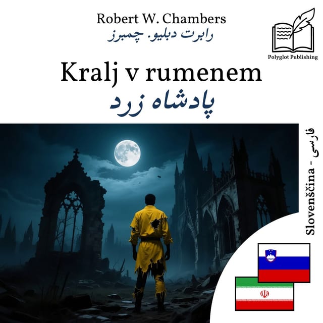 پادشاه زرد