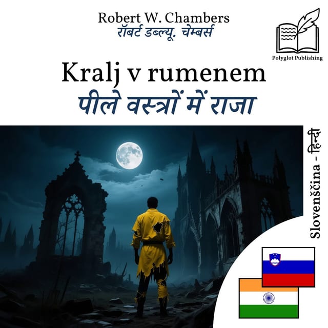 पीले वस्त्रों में राजा