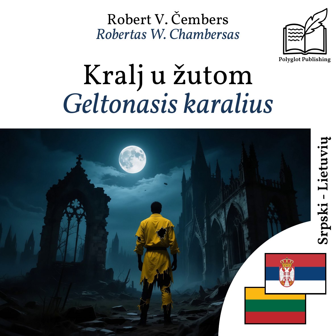 Geltonasis karalius