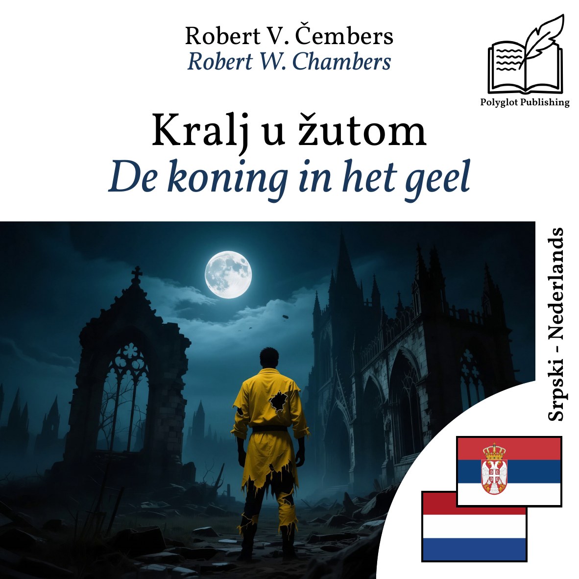 De koning in het geel