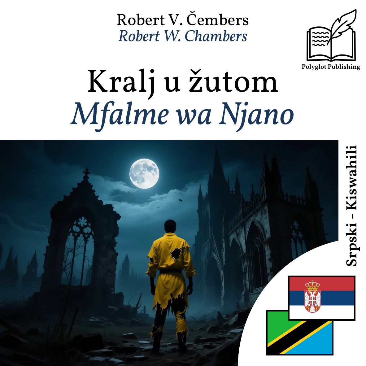 Mfalme wa Njano