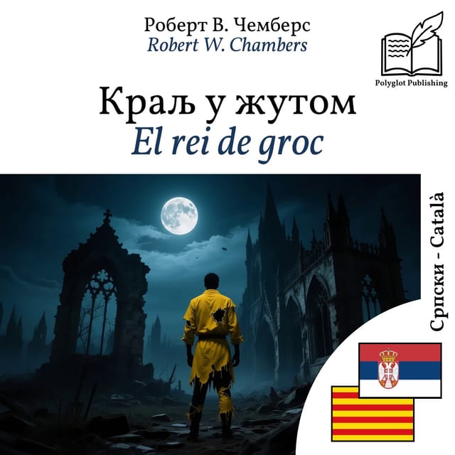 El rei de groc