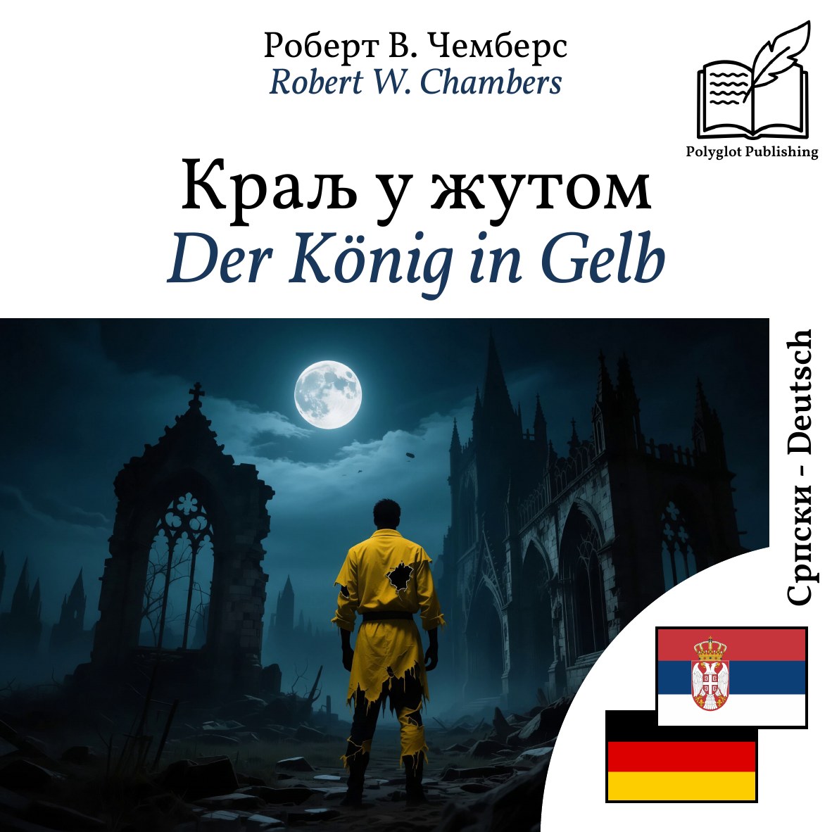 Der König in Gelb