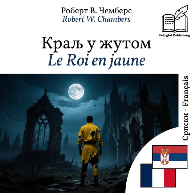 Le Roi en jaune