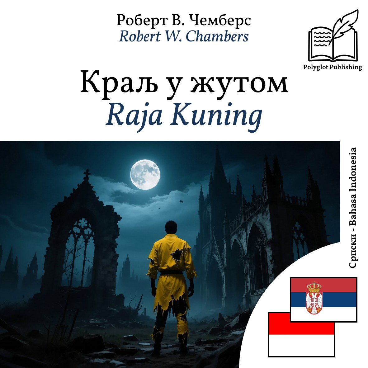 Raja Kuning