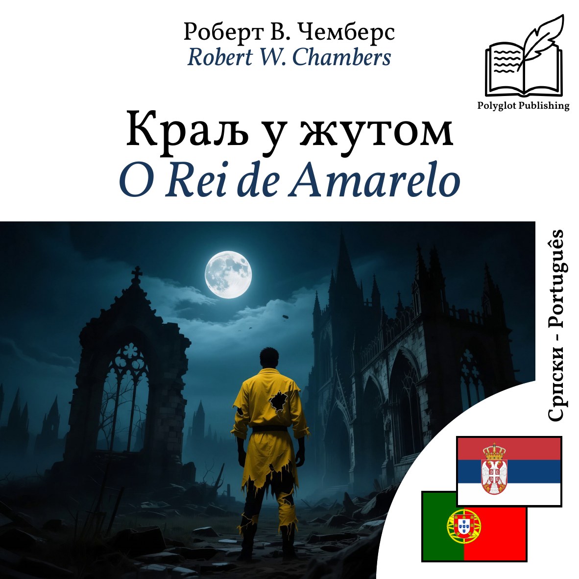 O Rei de Amarelo
