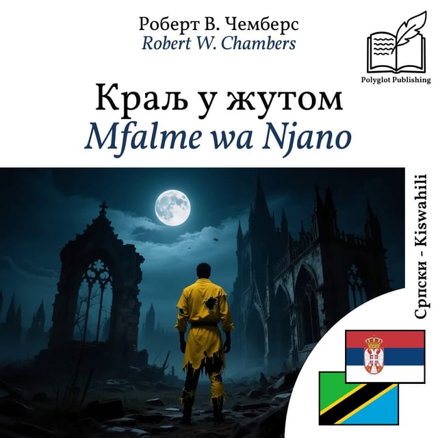 Mfalme wa Njano