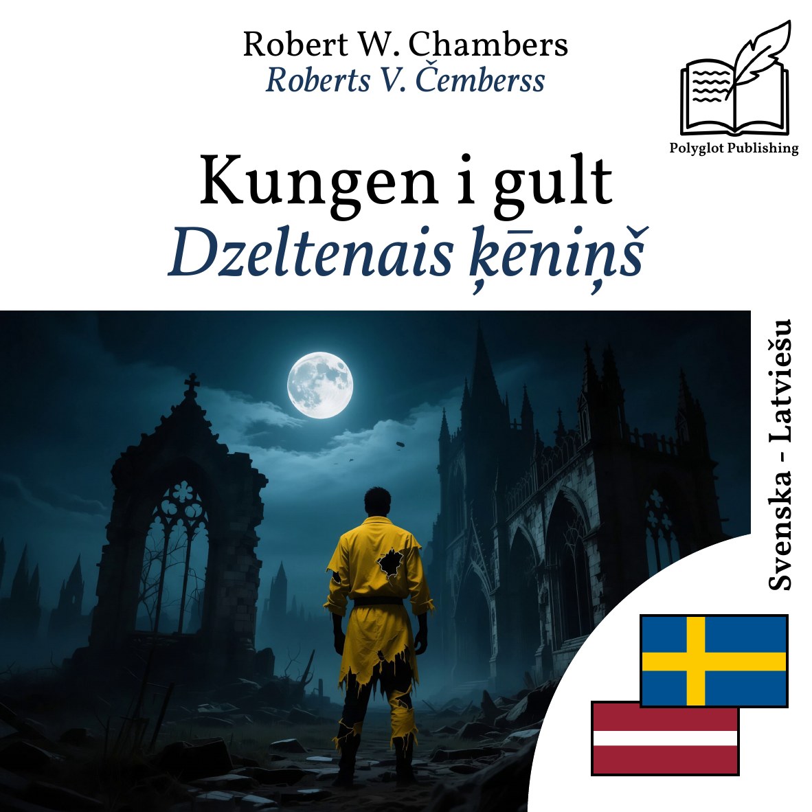 Dzeltenais ķēniņš