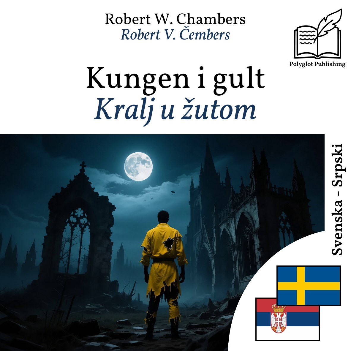 Kralj u žutom