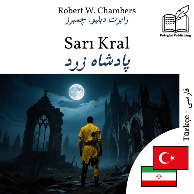 پادشاه زرد