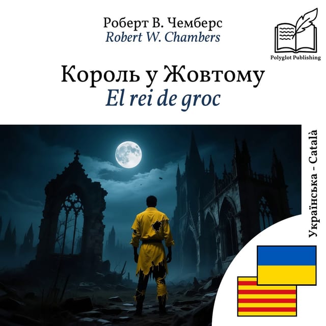 El rei de groc