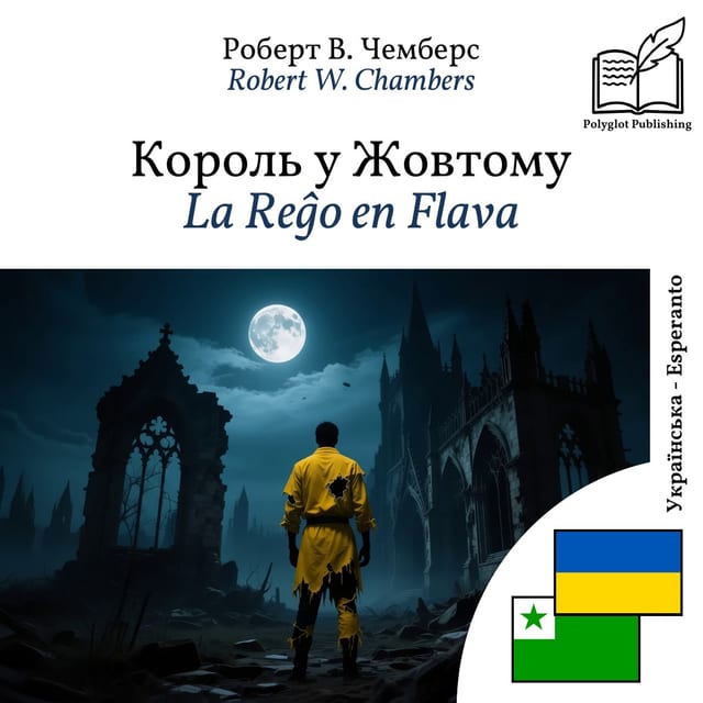 La Reĝo en Flava