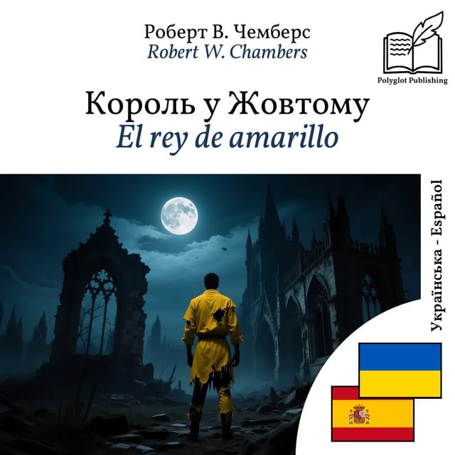 El rey de amarillo