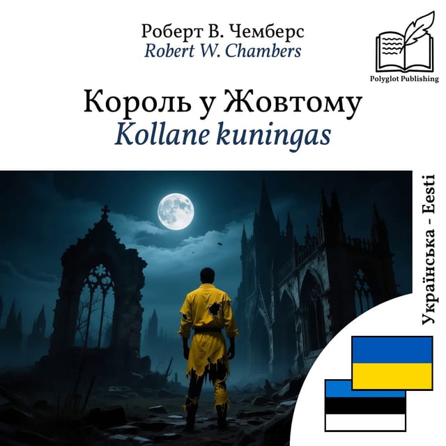 Kollane kuningas