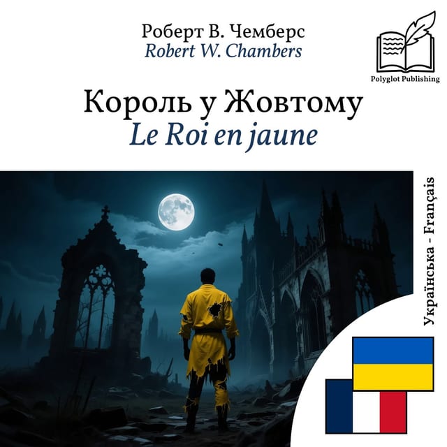 Le Roi en jaune