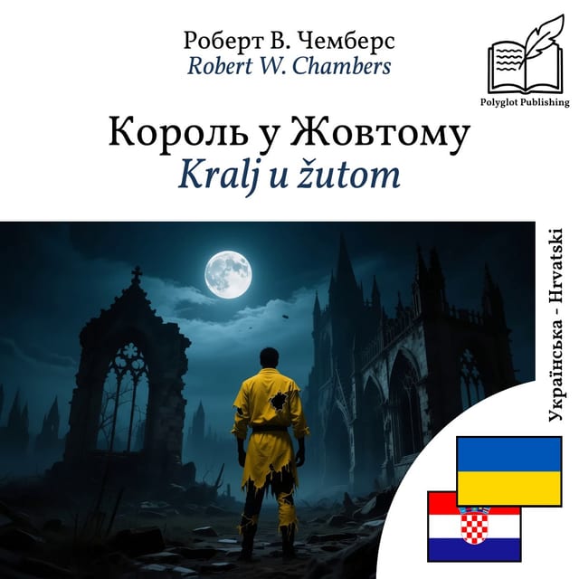 Kralj u žutom