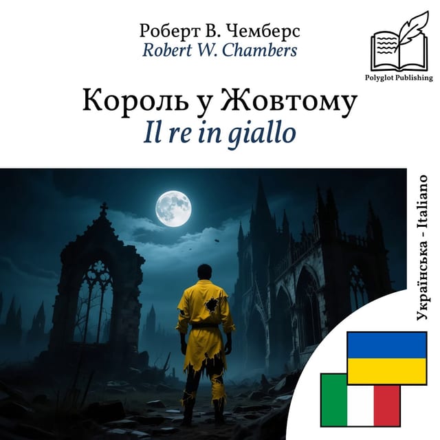 Il re in giallo