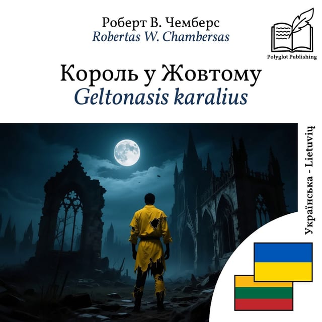 Geltonasis karalius
