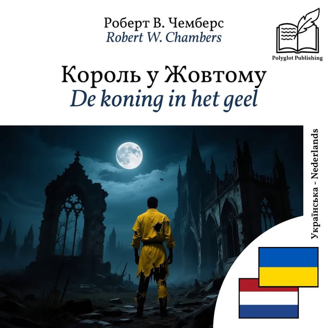 De koning in het geel