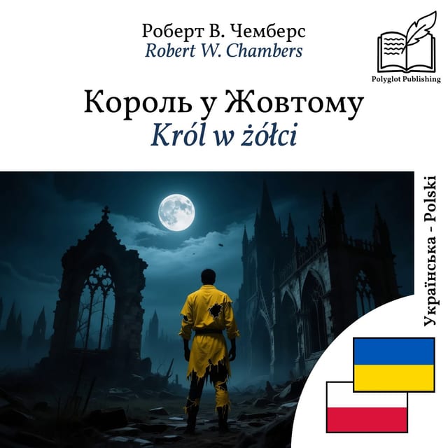 Król w żółci