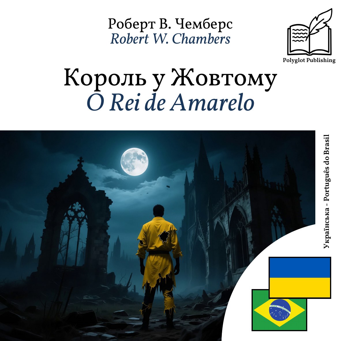 O Rei de Amarelo