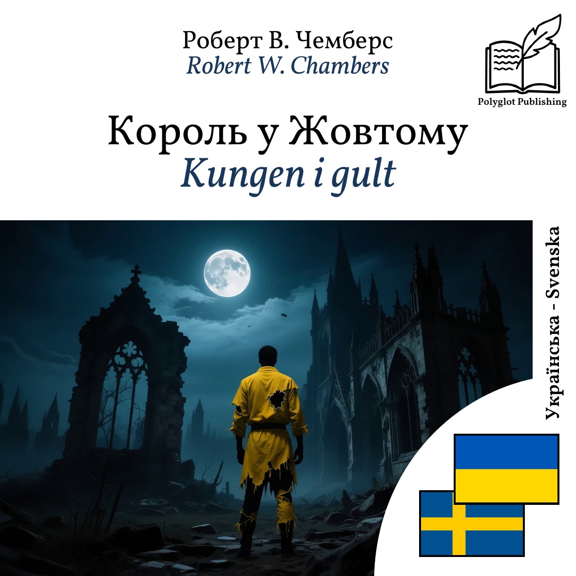 Kungen i gult